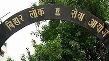 Bihar BSSC Office Attendant Recruitment 2025