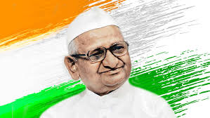 न्ना हज़ारे (Anna Hazare)